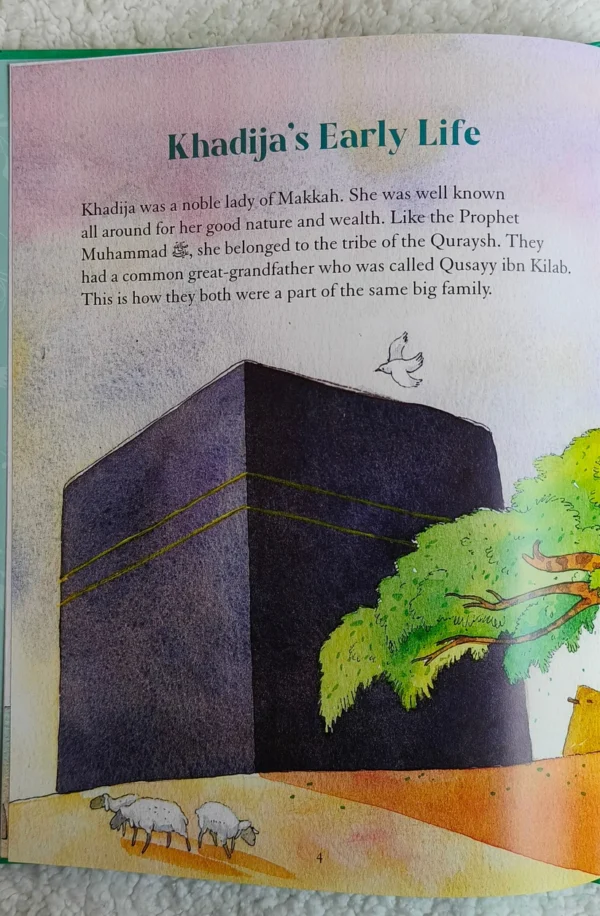 The Story of Khadija - Image 3