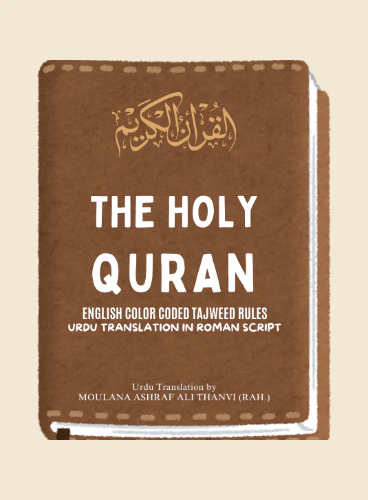 Books On Prophet Muhammad