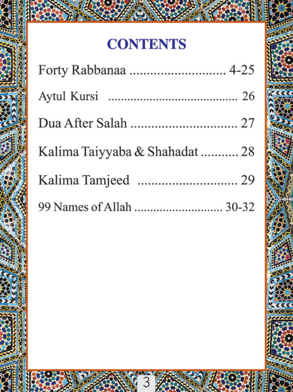 Forty Rabbana with Aytal Kursi and 99 Names of Allah – Pocket - Image 3