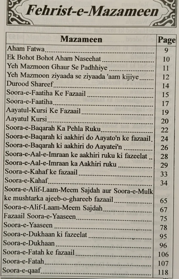 26 Chabbees Surtein - Image 2