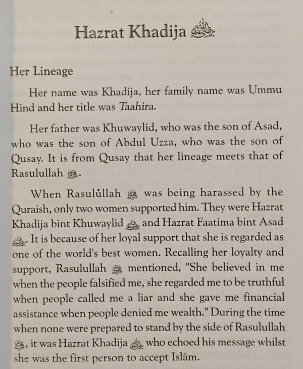 A Gift For Muslim Bride - Image 2
