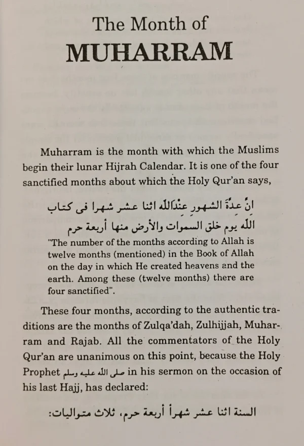 Islamic Months - Image 2