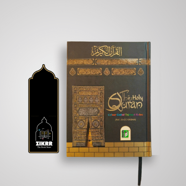 The Holy Quran (Arabic Colour Coded Tajweed Rules)