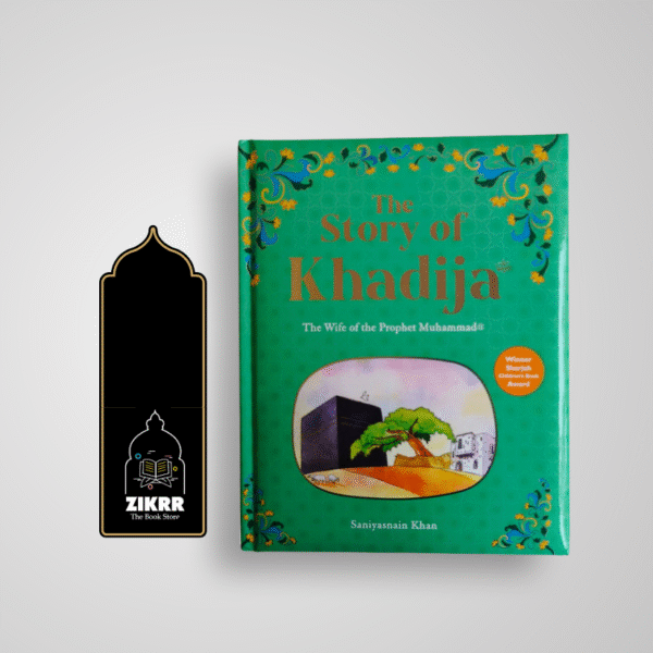 The Story of Khadija