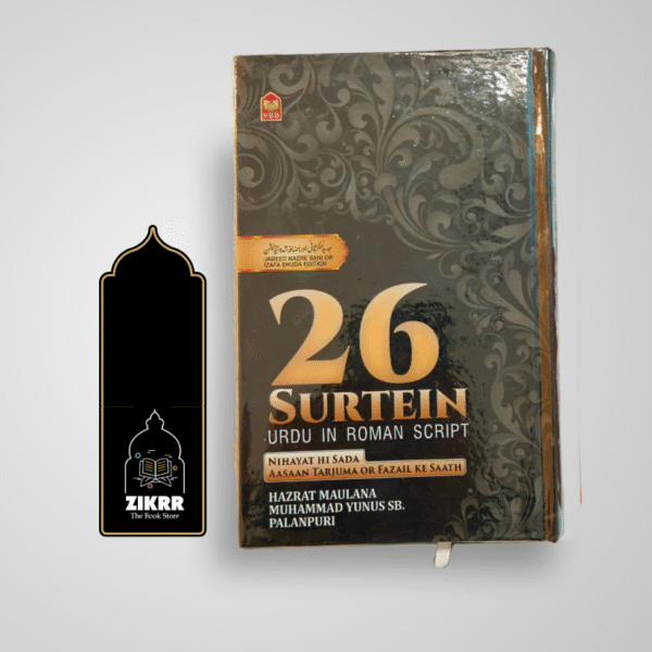 26 Surtein (ROMAN)