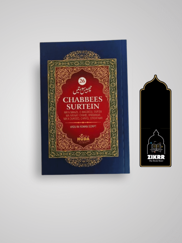 26 Chabbees Surtein