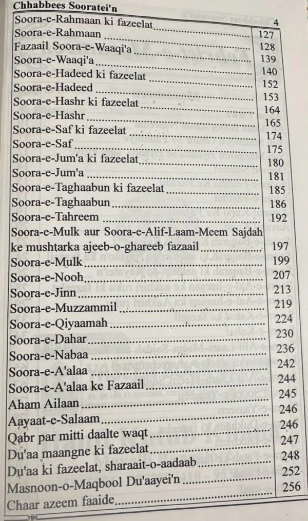 26 Chabbees Surtein - Image 3