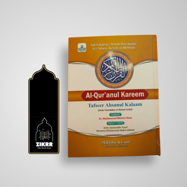 Al Quranul Kareem Tafseer Ahsanul Kalaam(Translation in Roman script)