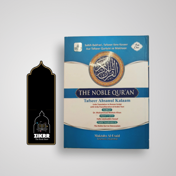 The Noble Quran-Tafseer Ahsanul Kalaam (Translation in Roman script)