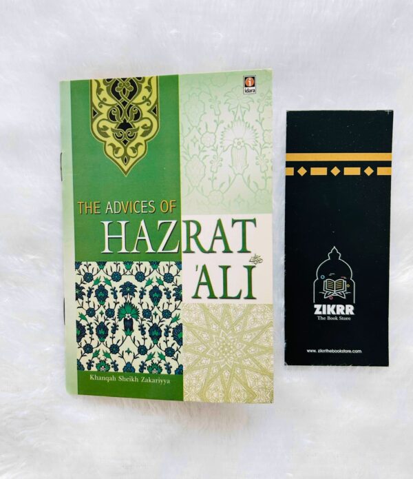 The Advice  Of Hazrat Ali