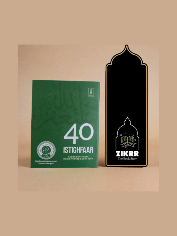 40 Istagfar (Roman Script)
