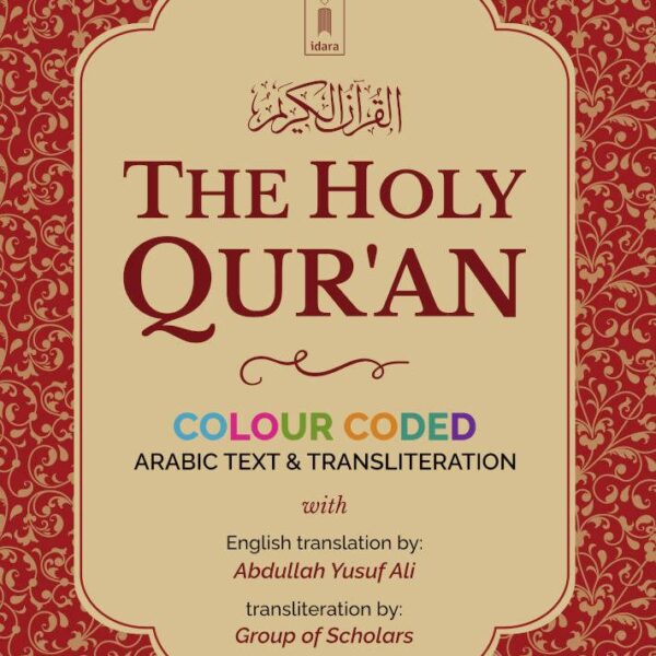 The Holy Quran color coded