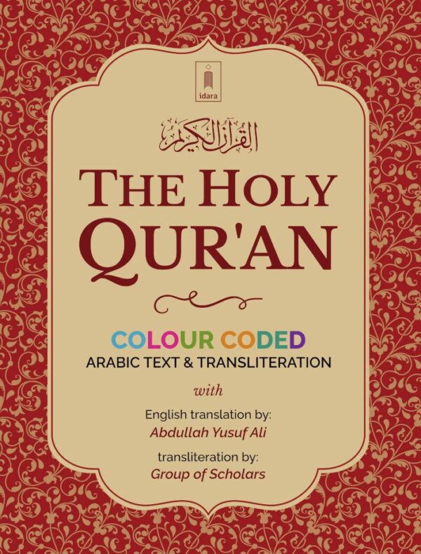 The Holy Quran color coded