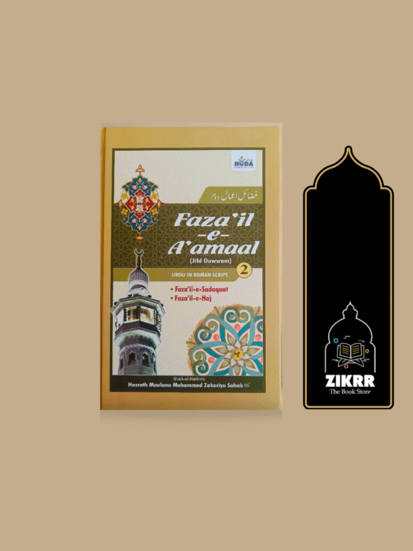 Fazail-e-Aamaal Volume 2