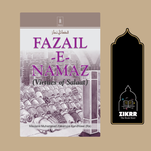Fazail-E-Namaz – Virtues of Salaat | English