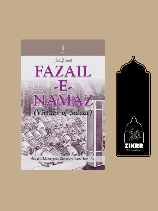 Fazail-E-Namaz – Virtues of Salaat | English