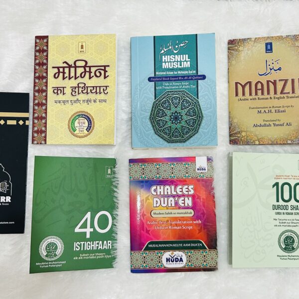 Dua Books Combo