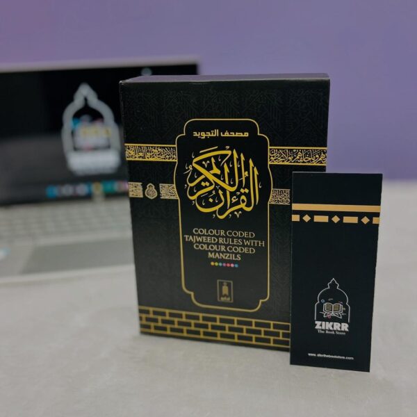 Quran with tajweed in colour coded pages