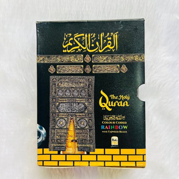 Pocket Quran
