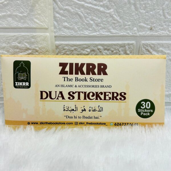 Dua Sticker