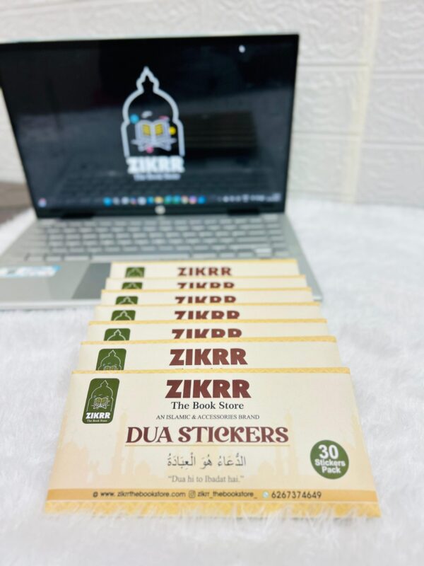 Dua Sticker - Image 2